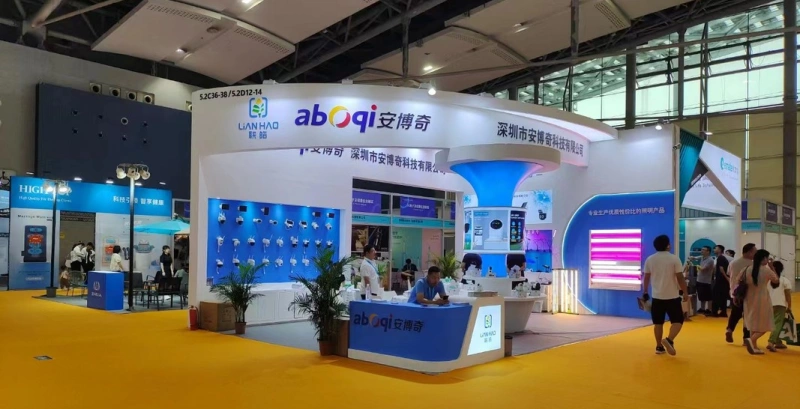 Shenzhen Anboqi Technology Co., Ltd.